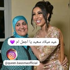 عيد ميلاد سعيد كل عام وانتي بخير خالتي والله يطول عمرك ويعطيك صحة وسلامة يارب والله يخاليك لبناتك عيد ميلاد سعيد Application Iphone Incoming Call Screenshot