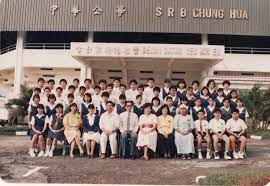 Sarawak bintulu sjk chung hua graduation six 2019. 6 Green Srb Chung Hua Bintulu æ°'éƒ½é²ä¸­åŽå…¬å­¦å…­é'æ–' 1991 Home Facebook