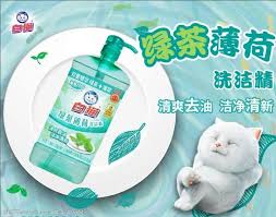 白猫 专化 飚马通用 洗洁精 25kg 大桶 洗洁精 柠檬香 洗洁精. ç™½çŒ«æ´—æ´ç²¾å›¾ç‰‡å…è´¹ä¸‹è½½ ç™½çŒ«æ´—æ´ç²¾ç´ æ ç™½çŒ«æ´—æ´ç²¾æ¨¡æ¿ å›¾è¡Œå¤©ä¸‹ç´ æç½'