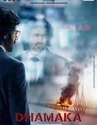 A complete list of 2021 movies. New Upcoming Movies Movie Release Dates Friday Movie Release Bollywood Movies Hindi Movies Latest Movies Bollywood Hungama