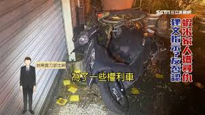 Manage your video collection and share your thoughts. ç¨ æœªçµæŸ å»ºæ–‡ é­ç©¿å¿ƒäº¡èƒžå…„è¿½ è¦ç±³ å¹•å¾Œå‹¢åŠ› ç¤¾æœƒ ä¸‰ç«‹æ–°èžç¶²setn Com