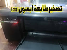 ارسال به وسیله تیپاکس و باربری به دیگر نقاط کشور مهلت تست: ØªØ­Ù…ÙŠÙ„ ØªØ¹Ø±ÙŠÙ Ø·Ø§Ø¨Ø¹Ø© Epson Lx 300 Ii