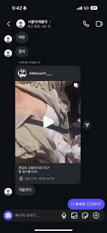 응 The lawsuit is being carried out. Dog is sleepy. Please send me a message.