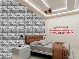 التنقل البرمجيات الشرط تشكيلات ورق حائط cncsteelfabrication com