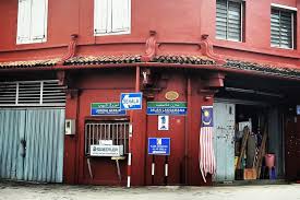 Surat latihan pusat boling zon alor gajah. 5 Obyek Wisata Wajib Mampir Saat Liburan Ke Melaka Malaysia