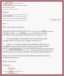 Maka anda harus tahu cara membuat surat lamaran kerja dan contoh yang benar seperti apa. Contoh Surat Berhenti Kerja Sebulan Notis
