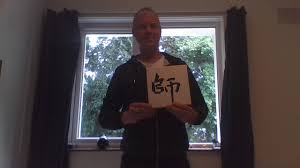 Profile for Ledwith Stephen