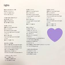We did not find results for: Zombie Mana The Rt Bot On Twitter Eng Lyrics Lights Bts Newly Revised With Help From Tokyo Temtem