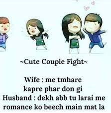 Aww Cutii Beautiful Love Quotes Funny Love Status Cute Love Quotes
