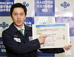 一部野党とマスコミに取っては、新型コロナは格好の政権攻撃の材料。 そして、それは一部の地方自治体にも向けられている。 立民の党首が「まん防効果なければ内閣と大阪知事「辞職を」」（ 日刊スポーツ ）と呼びかけたと. N4vyfsm Bx7aum