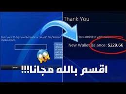 طريقة تجيب دولارات مجانا على السوني 2020 ستور سعودي مجاني قلتش تجيب ستور In 2020 Coding Ads Incoming Call