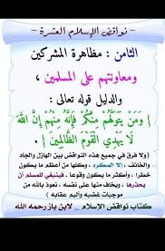 pin by essam sayed mohamed on الكلام الطيب islam facts salaah math