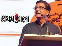 Image result for prothom alo