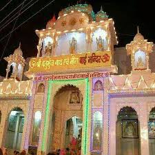 Contextual translation of serta merta into english. Why A Visit To Merta Is A Must Reviews Photos Meera Bai Charbhuja Temple Tripadvisor