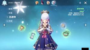 And with that, a new hero welcomes us to inazuma. Max Constellation Kamisato Ayaka Domain Run Genshin Impact Youtube