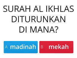 Surat ini juga memiliki jumlah ayat yang sebanyak 5 ayat. Tilawah Al Quran Surah Al Fill Sumber Pengajaran