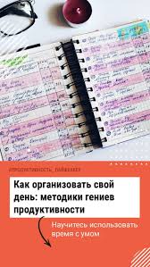 любовные смс после которых он не сможет думать о другой Pin Ot Polzovatelya Elena Vasankari Na Doske Finansy V 2020 G Motivaciya Uchebnyj Plan Motivaciya V Biznese
