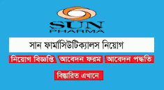 Sun Pharma Job Circular 2023 - BD Govt Jobs