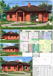 проекты одноэтажных домов с мансардой и гаражом скачать бесплатно Proekty Domov Odnoetazhnyh Na 5 Komnaty Kartinki I Fotografii Dizajna Kvartir Domov Kottedzhej