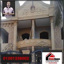 الوان واجهات عمارات حديثة Home Construction Construction Stone