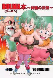 ドラゴンボール パロディ - エロ漫画 momon:GA（モモンガッ!!）