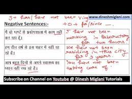 Forming the present perfect continuous. Present Perfect Continuous Tense Hindi