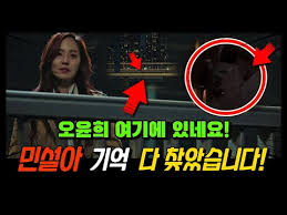 한편 개인기로 김현정, 박진영, 박남정의 춤을 선보인 '100일째 만남'을 노사연, 하재숙으로 추측했던 판정단은 당황함을 감추지 못했고 홍영주는 개인기 때 일부러 힘든 척 연기했던 마음이다고 하며 얼마 전 팝핀현준, 제이블랙이 나오더라. O6i6h Aj8dnwm