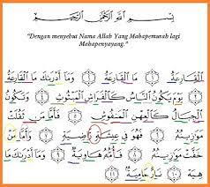 Pengertian hukum bacaan al syamsiyah. Tuliskan Mad Yang Terdapat Dalam Surat Al Qoriah Brainly Co Id