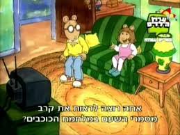 Burns was the chairman of the u.s. ××¨×ª×•×¨ ×'×™×œ×™ ×ž×ª×—×¤×©×ª ×œ××¨×ª×•×¨ Arthurar Jtube ×™×•×˜×™×•×' ×›×©×¨