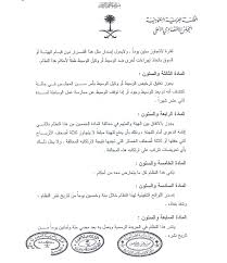 تداول هو السوق الرئيسي لتداول الأسهم في المملكة العربية السعودية إلى جانب سوق نمو الذي يعتبر سوق تداول لأسهم الشركات الناشئة. ÙØ¹Ø§ÙÙØ© Ø£ØµÙ Ø§ÙÙØ¸Ø§Ù