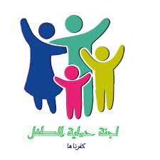 إعادة الانتعاش إلى الأقمشة والأنسجة والملابس المختلفة. Ù„Ø¬Ù†Ø© Ø­Ù…Ø§ÙŠØ© Ø§Ù„Ø·ÙÙ„ Posts Facebook