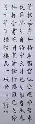 書法經文에있는1님의핀
