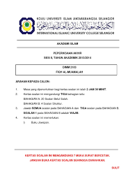 Contoh soalan peperiksaan kssr semua mata pelajaran untuk murid tahun 1 hingga tahun 5 sekolah rendah details: Soalan Final Exam Politeknik Jabatan Perdagangan Miss Pedantic