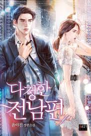 Ghim Của Au Di Tren Art Korea Cuople Cặp đoi Manga
