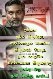 Pin On Gethu For Mr Rowdy Girl