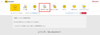 Phone will be rebooted · 4. The 100 Day Mark Unlocking Jp Carrier Iphone Sim Lock Ata Distance