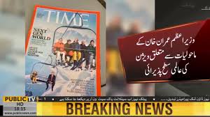 Ellen page hairstyles photo, hight quality image of… ellen page calls out mike pence after jussie smollett attack: Time Magazine Cover Page Pm Imran Khan S Environmental Policies Earns Applause Abroad Youtube