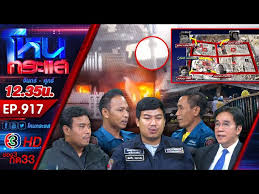 เมียหลวงบุกงานแต่ง รับทั้งลูกสาวและแม่ยายจิตใจย่ำแย่ ทุกคนหนุนเดินหน้าฟ้องเมียน้อย พ่อตาพ้อลูกเขยเปลี่ยนไปหลังเป็นตำรวจ อ้างเข้าเวร 24 ชม. à¹€à¸¡ à¸¢à¸«à¸¥à¸§à¸‡à¸š à¸à¸‡à¸²à¸™à¹à¸• à¸‡ à¸­à¸  à¸›à¸£à¸²à¸¢à¹„à¸¡ à¹„à¸§ à¸§à¸²à¸‡à¹ƒà¸ˆ à¸­à¸²à¸ˆà¸²à¸£à¸¢ à¸—à¸³à¸£ à¸²à¸¢à¸¥ à¸ à¸™ à¸­à¸‡à¸«à¸¥ à¸§ L Ep 156 L 21 à¸ à¸ž 63 Litetube