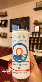It is a member of the chalcogen group in the periodic table, a highly reactive nonmetal, and an oxidizing agent that readily forms oxides with most elements as well as with other compounds. Ø§Ù„Ù…Ø²Ø§Ø±Ø¹ Ù…Ø¨Ø§Ø±Ùƒ Ø§Ù„Ø¹ÙˆÙŠÙ†ÙŠ On Twitter ÙˆÙ‚ØªÙ‡ Ù…Ø§ÙŠ Ù…Ø´Ø¨Ø¹ Ø¨Ø§Ù„Ø£ÙƒØ³Ø¬ÙŠÙ†