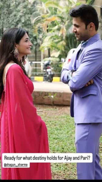 Ajay And Pari