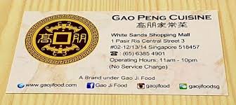 Lua error in module:coordinates at line 668: Gao Peng Cuisine Picture Of Gao Peng Cuisine Singapore Tripadvisor