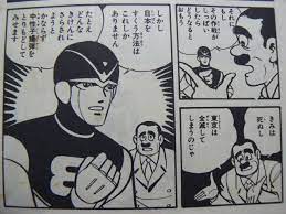 ロボコップよりずっと昔のロボ刑事とは ロボコップ 刑事 昔