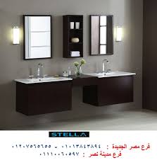 مجالسنا مجلس عـالـم حــواء دواليب حمامات مودرن تبدامن 2250 جنيه 01207565655