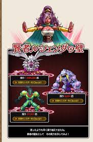 ルシェンダの壁の対象モンスターが多い - サじの日記