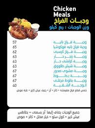 سقط فريق كايزر تشيفز في فخ التعادل على أرضه بمباراة الجولة السابقة على يد حوريا الغيني بالمباراة التي أقيمت على ملعب سوكر ⚽ نتيجة المباراة : Ø¨Ù€Ø·ÙˆØ· Ù…Ø±ØºÙ„ÙŠ Test Menu