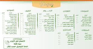 وأباحت الفتوى، التي صدرت اليوم الثلاثاء، تحويل المال بين أكثر من طرفين بان يأتي شخص بالمال لشخص آخر ليحوله له إلى شخص ثالث، وأباحت أخذ العمولة وحرّم المجمع طريقة منتشرة بين المتعاملين بهذه التطبيقات، ووفقا للفتوى فلا يجوز أن يقول خص لآخر (حوّل مبلغ كذا. Ø³Ø¹Ø± Ø¬ÙˆØ² Ø§Ù„Ø­Ù…Ø§Ù… Farizmedia Com
