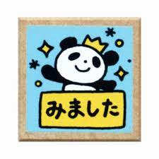 Kodomonokao 1604-211 Teacher Stamp, Panda Mikashita : Amazon.sg: Office  Products