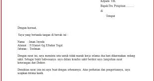 Contoh surat izin sakit adalah surat yang digunakan untu keperluan izin ketika dalam keaadan sakit, ketika seseorang dalam keadaan sakit, pastinya anda akan surat izin sakit ini digunakan agar anda tidak kena sanksi di lingkup sekolah, kuliah atau di tempat anda bekerja. Contoh Surat Izin Sakit Bahasa Jawa Contoh Surat