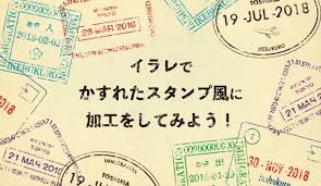イラレでかすれたスタンプ風に加工をしてみよう!｜adLive.Co