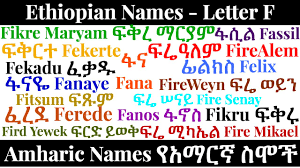 Our content is doctor approved and evidence based, and our community is moderated, lively, and welcoming. Ethiopian Names Letter F Lojsociety Lion Of Judah Society Rastafari Groundation